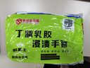 勞保手套齊魯丁腈橡膠尼龍線耐磨工作勞動(dòng)工業(yè)防護(hù)掛浸塑膠涂勞保手套12雙 塞維丁晴手套加厚款【12雙】 曬單實(shí)拍圖