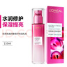 歐萊雅（LOREAL）清潤(rùn)葡萄籽強(qiáng)韌修護(hù)乳液深層補(bǔ)水保濕修護(hù)抗氧化清爽不油膩 葡萄籽強(qiáng)韌修護(hù)乳液1瓶裝110ml 曬單實(shí)拍圖