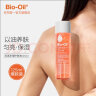 百洛（Bio-Oil）多重润养护肤油125ml身体油滋润按摩淡纹痕身体乳 实拍图