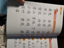 四五快讀第二冊 全彩圖升級版 3-6歲幼兒快速識字閱讀法 曬單實(shí)拍圖