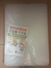 那加雪飛塑料砧板水果菜板 切肉防滑案板切菜板切水果 加大加厚款面板家用 44X31X3.5cm(如需特定尺寸請聯(lián)系客服) 曬單實(shí)拍圖