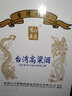 白酒整箱批發(fā) 臺(tái)灣風(fēng)味高粱酒 酒水 整箱600ml*6瓶 濃香型糧食釀造白酒 國產(chǎn)馮唐白首白酒 曬單實(shí)拍圖