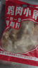 優(yōu)形鳳祥食品 炸雞桶3.8斤 冷凍裹粉(炸雞塊+雞米花+翅根+雞棒)半成品 曬單實(shí)拍圖