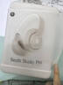 beats Studio Pro 無(wú)線(xiàn)頭戴式 藍牙主動(dòng)降噪耳機 兼容蘋(píng)果安卓系統 無(wú)線(xiàn)藍牙降噪頭戴式耳機 王嘉爾同款 柔沙色（包裝拆封） 曬單實(shí)拍圖