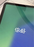 Apple/蘋(píng)果 iPad11英寸 A16芯片2025年款 平板電腦 (128GB WLAN版/學(xué)習辦公娛樂(lè ))銀色 曬單實(shí)拍圖