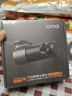 70邁行車(chē)記錄儀M310Pro 3K 1620P超清 星光夜視 F1.55大光圈360度旋轉 曬單實(shí)拍圖