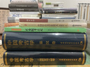 藝術(shù)與鑒藏·正倉(cāng)院考古記中秋節(jié)國(guó)慶節(jié)送禮禮物 曬單實(shí)拍圖