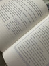 崔玉濤育兒百科[微瑕舊書] 曬單實(shí)拍圖