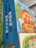 【點讀版】超級邏輯力圖畫書全13冊3-6歲兒童邏輯思維訓(xùn)練幾何構(gòu)造的蛋糕水下自行車奇妙牙科診所百變玩具店會跑床單神奇大披薩 日本獲獎繪本 兒童邏輯思維訓(xùn)練書幼兒專注力觀察力閱讀早教故事 曬單實拍圖