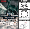 STARTRC適用大疆Avata2云臺保險杠阿瓦塔2鏡頭防撞圈保護架無(wú)人機配件 AVATA 2四件套尾翼+保險杠+腳架+防撞圈-黑 SF/JD速發(fā) 曬單實(shí)拍圖