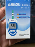 博仕瓏（Boshilong） 血糖儀GLM-79血糖試紙家用血糖儀檢測 血糖檢測 指尖血糖 200試紙+200針（27年3月）+酒精棉片 曬單實(shí)拍圖