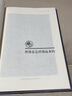 三國(guó)史話華中科技大學(xué)出版社呂思勉 著 精裝 書(shū)籍 曬單實(shí)拍圖