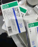 [魯可佐]沙格列汀片 5mg*30片 3盒裝 曬單實(shí)拍圖