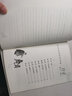 【新華正版】清華附小推薦五年級必讀課外書 六年級課外閱讀必讀 可選： 【橋下一家人 納塔莉 新蕾出版社】 曬單實拍圖