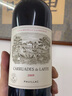 LAFITE1855列級莊一級莊 拉菲珍寶/小拉菲/拉菲副牌 法國進(jìn)口干紅葡萄酒 2009年 RP:93分 750ml單支禮盒 曬單實(shí)拍圖