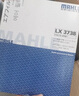 馬勒(MAHLE)適用于起亞車系濾清器保養(yǎng)套裝 索蘭托 2.4 (13-14款) 兩濾 (空氣濾芯+機(jī)油濾芯) 曬單實(shí)拍圖