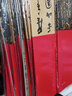中國(guó)最具代表性書(shū)法作品 陸機(jī) 平復(fù)帖（第二版） 曬單實(shí)拍圖