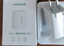 绿联苹果充电器20W快充头iPhone15多口充电头Type-C插头双口PD40W Max适用苹果15/14/13/12/ProMaxiPad 实拍图