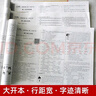 初一七年級上下冊全套試卷人教版2025 小四門七年級上下冊必刷題語文數(shù)學英語生物地理歷史政治道德與法治一課一練同步訓練練習冊新教材北師大中圖科普商務(wù)星球蘇教湘教譯林版子甲 小四門套裝：政史地生【人教版 曬單實拍圖