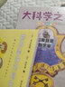 和大師一起玩藝術(shù) 曬單實(shí)拍圖