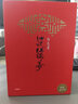 白先勇細說紅樓夢 作者親簽版 精裝增訂版港臺原版白先勇 時報出版 中國古典文學 中國四大名著之首 曬單實拍圖