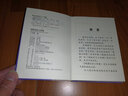 圍棋攻防小辭典 成都時(shí)代出版社 丁開(kāi)明 編 書(shū)籍 曬單實(shí)拍圖