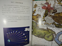 中國國家地理天文愛好者書籍 宇宙探索科普百科全書 伴星共生 曬單實拍圖
