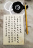 御寶閣 簪花小楷毛筆字帖初學(xué)者臨套裝小楷納蘭詞軟筆書(shū)法成人練習(xí)紙古風(fēng)手抄古詩(shī)詞練字描紅宣紙字帖 仿古色240張 小楷毛筆套裝【字帖+專用毛筆+墨汁+墨蝶】 曬單實(shí)拍圖