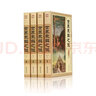 世界未解之謎（豪華珍藏版全4冊(cè)） 曬單實(shí)拍圖