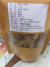 品茸堂 八仙果 化橘紅八仙果 八仙果柚子參 黃色八仙果500g 曬單實(shí)拍圖