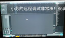 鐵三角（Audio-technica） AT2035電容麥克風(fēng)錄音設備套裝有聲書(shū)錄制專(zhuān)業(yè)錄音棚配音主播直播全套電腦K歌外置聲卡收音話(huà)筒 配雅馬哈UR22C聲卡【有聲書(shū)錄音編曲推薦】 曬單實(shí)拍圖
