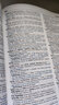 二手書英文原版 麥林韋氏高級英語詞典Merriam Webster's Vocabulary英英字典 曬單實拍圖