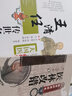 2本套裝醫(yī)林改錯王清任傳世名方正版現(xiàn)貨小兒藥證直訣+傅青主女科+脾胃論+醫(yī)林改錯+王清任傳世名方+傅青主傳世名方+錢乙世名方+李東垣傳世名方中醫(yī)臨床實用經(jīng) 2本套裝醫(yī)林改錯王清任傳世名方大國醫(yī)系列傳世 曬單實拍圖
