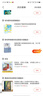 城南舊事（林海音自傳體小說，中小學(xué)課外閱讀） 曬單實拍圖