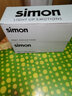 西蒙（SIMON）空氣開關帶漏電保護開關斷路器空調(diào)漏電保護器2p雙極家用總閘 2P32A 曬單實拍圖
