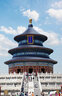 北京旅游|北京一日游|天壇+恭王府+頤和園+圓明園+什剎海+清北一日游多套餐任意選擇 天壇+集合+門票：成人價 曬單實拍圖