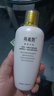 瑪麗艷 MARIE-ANNE完美瑪麗艷滋潤爽膚水150ml 滋潤水/爽膚水 補水保濕細致毛孔 曬單實拍圖