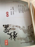 【正版速發(fā)】鼎尖教案高中物理人教版新教材必修第一二三冊(cè)+選擇性必修第一二三冊(cè)6本高一二三高中通用 物理選擇性必修第三冊(cè)人教版 曬單實(shí)拍圖