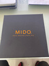 美度MIDO 瑞士男表 貝倫賽麗系列全自動(dòng)機械手表男士商務(wù)腕表  M8600.4.18.8 曬單實(shí)拍圖