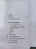 20世紀中國文物考古發(fā)現與研究叢書(shū)：夏商考古 曬單實(shí)拍圖