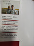 李可老中醫4本 李可學(xué)術(shù)思想臨證實(shí)踐+李可學(xué)術(shù)經(jīng)驗學(xué)步實(shí)錄+跟師李可抄方記腫瘤 +危重 曬單實(shí)拍圖