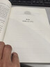 IPD(華為研發(fā)之道)/華為核心競(jìng)爭(zhēng)力系列 曬單實(shí)拍圖