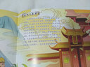 【新華正版】西游記繪本 全套10冊 中國古典四大名著(zhù)經(jīng)典故事書(shū)籍3-6歲幼兒版連環(huán)畫(huà)大鬧天宮兒童版漫畫(huà)繪本孫悟空幼兒園寶寶睡前讀物故事書(shū) 西游記繪本故事全10冊(定價(jià)108) 曬單實(shí)拍圖