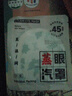 零立方 蒸汽暖貼熱敷保暖貼暖寶寶貼獨立包裝睡眠優(yōu)品甄選送老人送女友送關愛 蒸汽眼罩5片混發(fā)【眼部使用】 曬單實拍圖