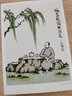 出類(lèi)藝術(shù)明信片：敝帚自珍明信片 豐子愷漫畫(huà)古詩(shī)詞明信片/中國古風(fēng)唯美創(chuàng  )意生日賀卡片復古涂鴉插畫(huà)集書(shū)籍浙江人民美術(shù)出版社圖書(shū)籍 曬單實(shí)拍圖