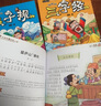 彩圖漫畫(huà)版國學(xué)啟蒙書(shū)籍兒童版 三字經(jīng)+論語(yǔ)+弟子規+唐詩(shī) 小學(xué)生課外書(shū) 注音版 全套4冊 曬單實(shí)拍圖