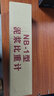 賽緯 NB-1型泥漿三件套測試儀 泥漿比重計 含沙量測定儀 密度計 1006型粘度計 NB-1型泥漿比重計 曬單實拍圖