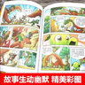 【新華正版】植物大戰(zhàn)僵尸二2漫畫(huà)圖書(shū)機(jī)器人漫畫(huà)書(shū)全27冊(cè) 末日星球 兒童科普百科全書(shū)小學(xué)生三四五年級(jí)課外閱讀書(shū)籍超能拯救大逆襲漫少兒童爆笑卡通連環(huán)畫(huà)故事書(shū) 機(jī)器人漫畫(huà) 8.神秘冰川大作戰(zhàn) 曬單實(shí)拍圖