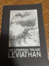 利维坦号战记（共4册） 实拍图