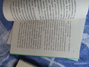 讀書(shū)文叢：穿越時(shí)間的縱深：從耶路撒冷到紐約 曬單實(shí)拍圖